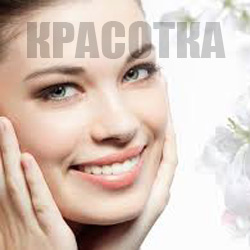 Комплекс по уходу за кожей лица. Комплекс по уходу за кожей лица.