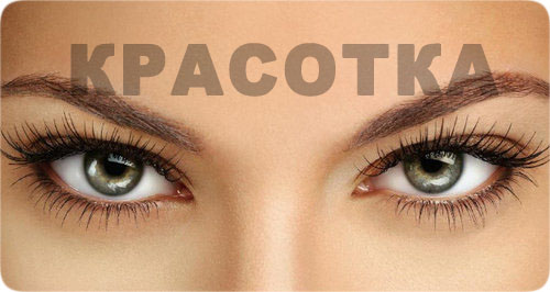 Кератиновое укрепление и биозавивка ресниц Кератиновое укрепление и биозавивка ресниц